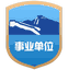 重庆市人民医院事业单位网站标识